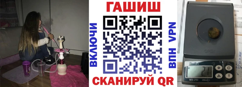 Где найти наркотики Таганрог Кокаин  Каннабис  Меф  Alpha PVP  Амфетамин  ГАШИШ 