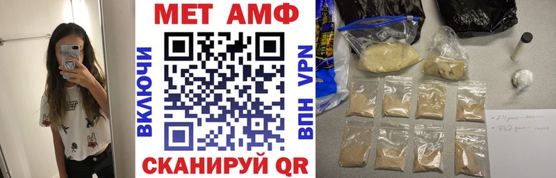 АМФЕТАМИН 97% наркота Таганрог