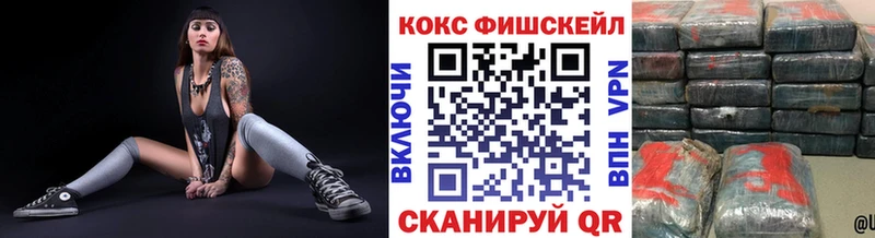 Кокаин 99%  мега зеркало  Таганрог 