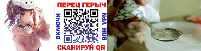 дарк нет как зайти  Таганрог  ГЕРОИН хмурый  даркнет сайт 
