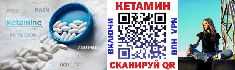 МЕГА tor  купить наркоту  Таганрог  Кетамин VHQ 