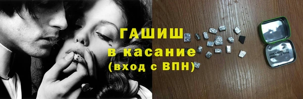 гидропоника Снежинск