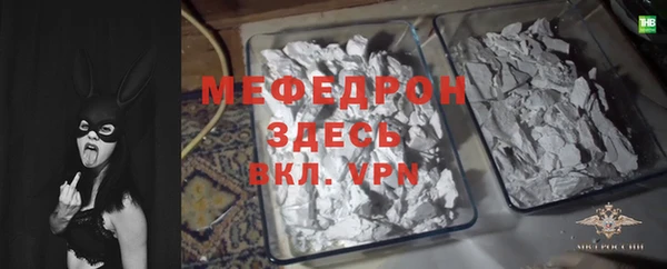 COCAINE Гусь-Хрустальный