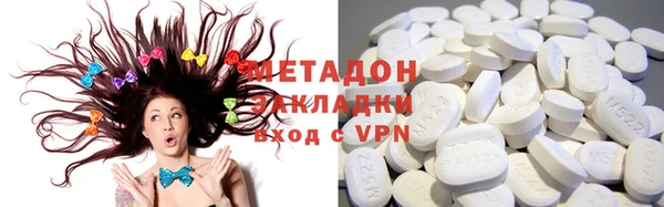 COCAINE Гусь-Хрустальный