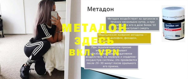 скорость mdpv Гусиноозёрск