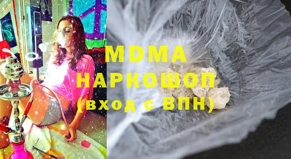 COCAINE Гусь-Хрустальный
