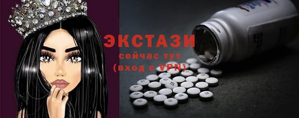 COCAINE Гусь-Хрустальный
