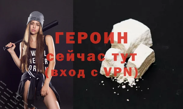 героин Гусев