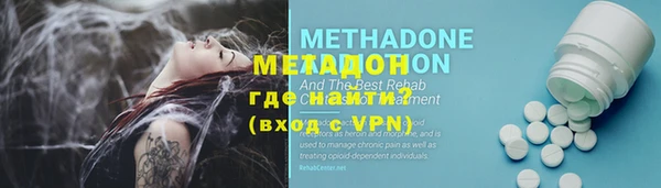 скорость mdpv Гусиноозёрск