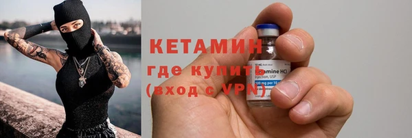 скорость mdpv Гусиноозёрск