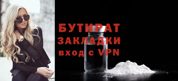 скорость mdpv Гусиноозёрск