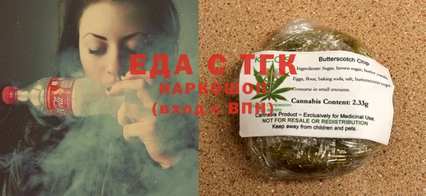 COCAINE Гусь-Хрустальный