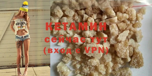 COCAINE Гусь-Хрустальный