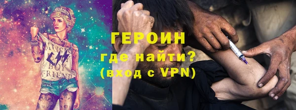 героин Гусев