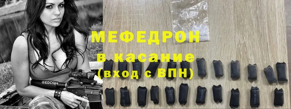 мефедрон Слюдянка
