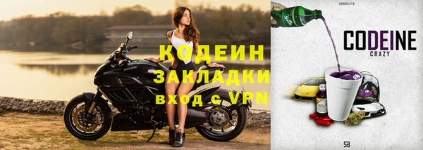 COCAINE Гусь-Хрустальный
