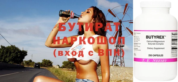 героин Гусев