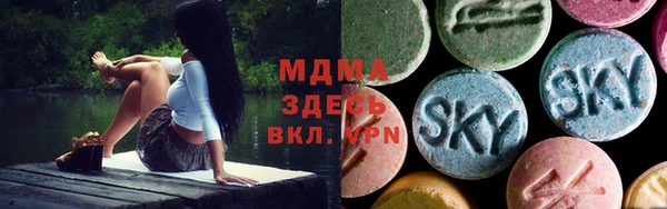 скорость mdpv Гусиноозёрск