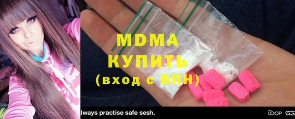 COCAINE Гусь-Хрустальный