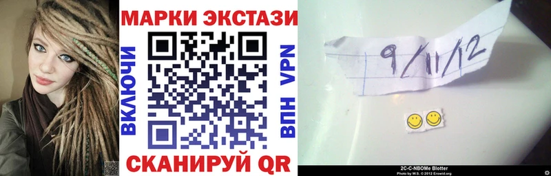 Наркотические марки 1,8мг  Таганрог 