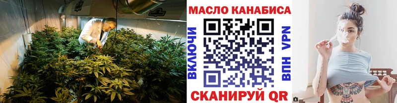 Дистиллят ТГК вейп  купить наркоту  мориарти наркотические препараты  Таганрог 